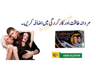 Cialis Black Tablets in Lahore { 0300-8120759 } Increase Stamina And Power.