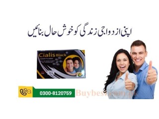 Cialis Black Tablets in Faisalabad { 0300-8120759 } Increase Stamina And Power.