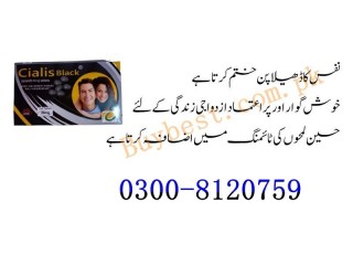 Cialis Black Tablets in Sukkur { 0300-8120759 } Increase Stamina And Power.