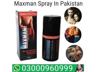 Buy Now Maxman Spray In Gujranwala | 03000960999