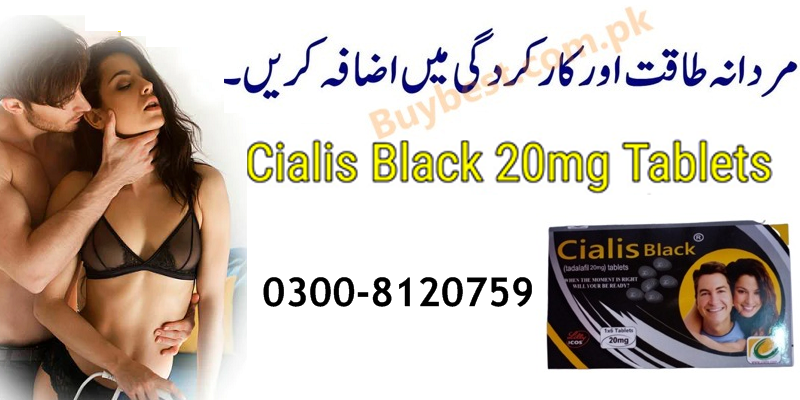 Cialis Black Tablets in Mardan { 0300-8120759 } Increase Stamina And Power.