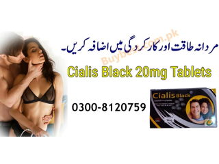 Cialis Black Tablets in Mardan { 0300-8120759 } Increase Stamina And Power.