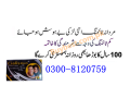 cialis-black-tablets-in-mingora-0300-8120759-increase-stamina-and-power-small-0