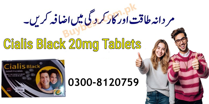 Cialis Black Tablets in Nawabshah { 0300-8120759 } Increase Stamina And Power.