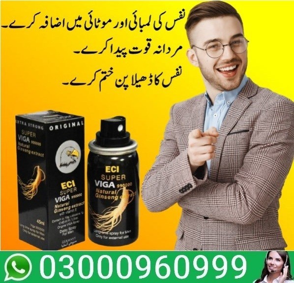 Super Viga 990000 Spray In Gujranwala | 03000960999