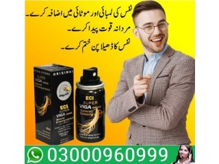 Super Viga 990000 Spray In Gujranwala | 03000960999