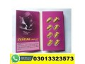 zevking-long-last-dapoxetine-tablets-in-nawabshah-03013323573-small-0