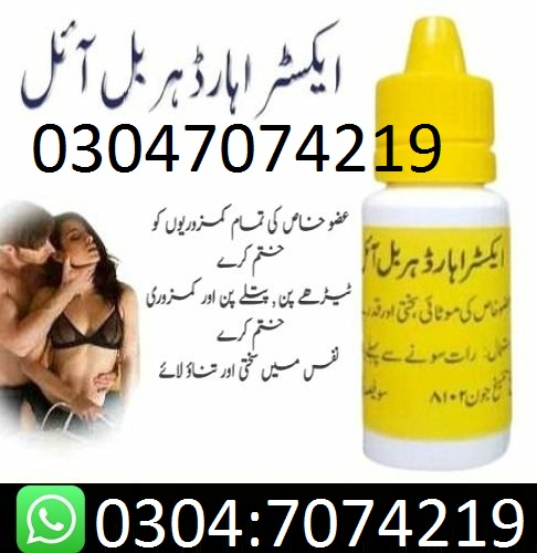 Extra Hard Herbal Oil In Pakistan : 0307074219: Tcs Deleviery