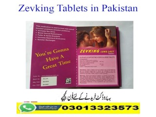 Zevking Long Last Dapoxetine Tablets In Kohat | 03013323573