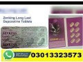 zevking-long-last-dapoxetine-tablets-in-ahmadpur-east-03013323573-small-0