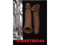 silicone-condom-with-beld-dildos-with-beld-toy-in-karachi-03005788344-small-0