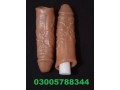 silicone-condom-with-beld-dildos-with-beld-toy-in-sargodha-03005788344-small-0