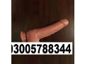 vibrator-dildo-for-woman-lesbian-toys-in-kohat-03005788344-small-0