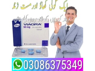 Viagra tablet In Pakistan - 030%86375349