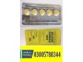 black-cobra-tablets-in-hyderabad-03005788344-small-0