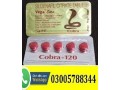 black-cobra-tablets-in-khuzdar-03005788344-small-0