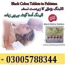 Black Cobra Tablets In Dipalpur - 03005788344