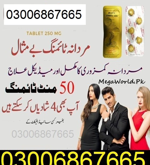 0300_68_67_665_ Black Cobra Tablets in Karachi