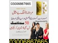 0300-68-67-665-black-cobra-tablets-in-faisalpinbad-small-0