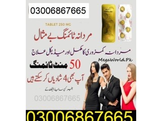 0300_68_67_665_ Black Cobra Tablets in islamabad