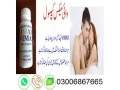 0300-68-67-665-vimax-capsules-in-karachi-small-0