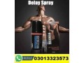 maxman-spray-price-in-pakistan-03013323573-small-0