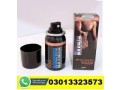 maxman-spray-price-in-pakistan-03013323573-small-0