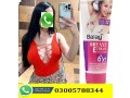 breast-cream-price-in-lahore-03005788344-small-0