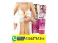 breast-cream-price-in-kandhkot-03005788344-small-0