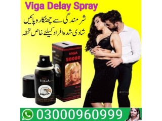 Buy Viga Spray 50000 In Karachi | 03000960999