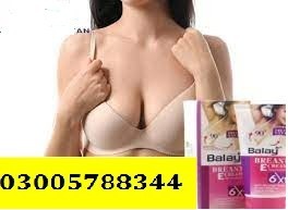 Balay Breast Tightening Cream in Ahmadpur East | 03005788344 |