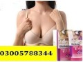 balay-breast-tightening-cream-in-ahmadpur-east-03005788344-small-0