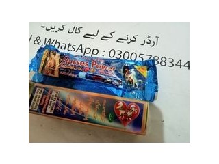 Horse Power Timing Cream In Karachi - 03005788344