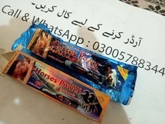 Horse Power Timing Cream In Lahore - 03005788344