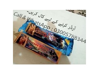 Horse Power Timing Cream In Lahore - 03005788344