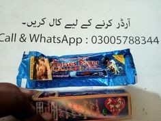 Horse Power Timing Cream In Rawalpindi - 03005788344