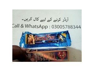 Horse Power Timing Cream In Rawalpindi - 03005788344