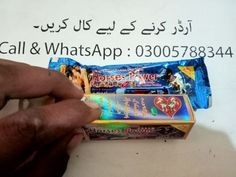 Horse Power Timing Cream In Multan- 03005788344