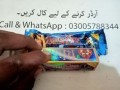 horse-power-timing-cream-in-multan-03005788344-small-0