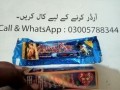 horse-power-timing-cream-in-peshawar-03005788344-small-0