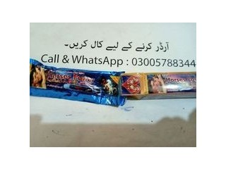 Horse Power Timing Cream In Pasrur- 03005788344