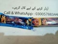 horse-power-timing-cream-in-mirpur-03005788344-small-0