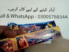 Horse Power Timing Cream In Murree- 03005788344