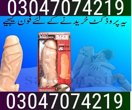 Silicone Condom in Pakistan {03047074219 " Condom