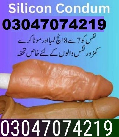 Silicone Condom in Pakistan {03047074219 " Condom