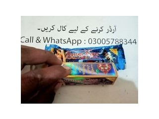 Horse Power Timing Cream In Dajal- 03005788344