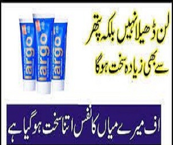 Made in Germany Largo cream In Hyderabad - 03005788344