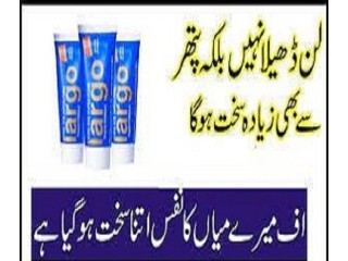 Made in Germany Largo cream In Hyderabad - 03005788344