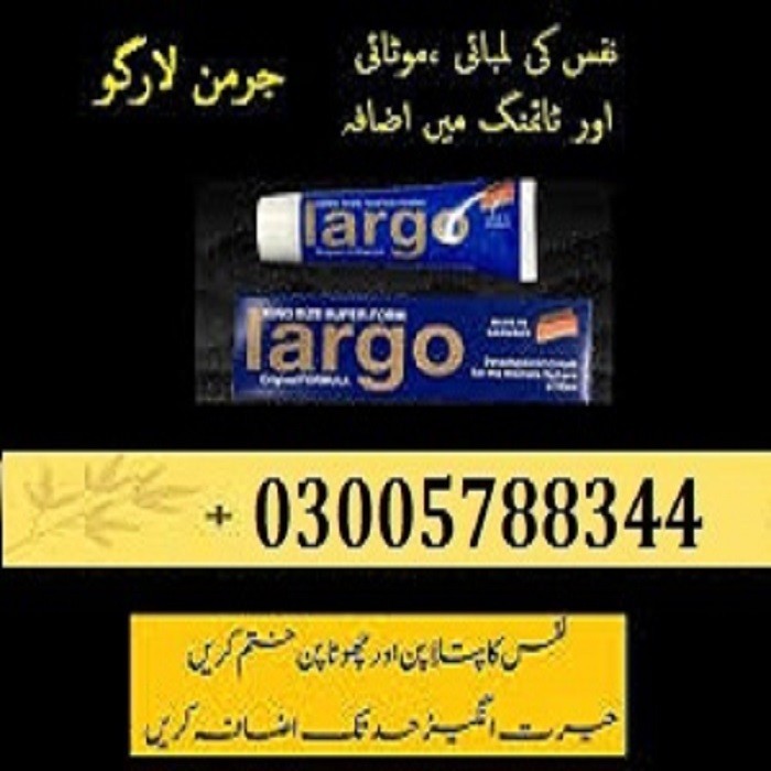 Made in Germany Largo cream In Pasrur- 03005788344