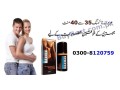 maxman-delay-spray-in-gujranwala-0300-8120759-best-timing-delay-spray-small-0